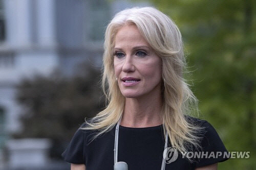 켈리앤 콘웨이 백악관 선임고문[EPA=연합뉴스]